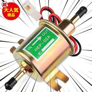 汎用 12V 電磁 燃料ポンプ フューエルポンプ 取りつけボルトΦ8mm軽自動車 自動車 船 旧車の補修 キャブ車 建機 農機具