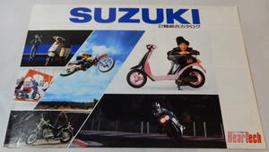 SUZUKI ２輪総合カタログ 1986 スズキ カタログ ★Wm3315