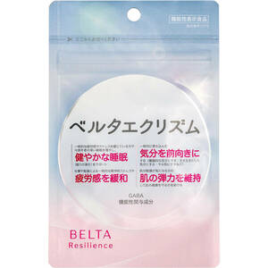 送料無料■BELTA ベルタ エクリズム 1袋 (60粒/30日分) プレエクオールR GABA配合サプリ 更年期 更年期サプリ ゆらぎ エクオール