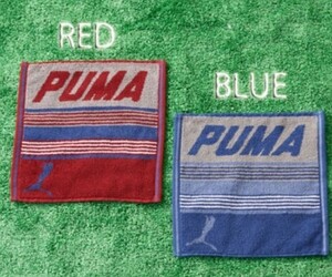 【送料無料】プーマ（PUMA）ミニタオル　ハンドタオル　タオルハンカチレッド　レッド サイズ約33X36センチ　2枚セット