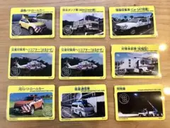 九州地方整備局　車両カード　9枚