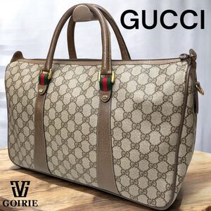 GUCCI グッチ GGスプリーム ボストンバッグ シェリーライン ゴールド金具 ビジネスバッグ オールドグッチ GG柄 イタリア製 茶 A4サイズ収納