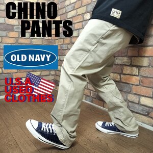 CP1-146【USA古着 OLD NAVY】定番 良品 チノパン【W36 90センチ】【モデル175cm】ベージュ トレッキング 登山 ワークパンツ