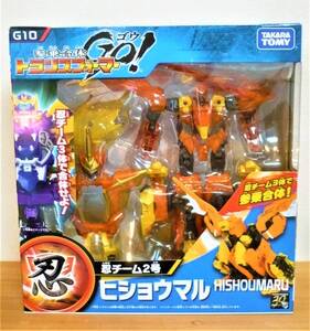 参乗合体 トランスフォーマーGO！ G10 忍チーム2号 ヒショウマル