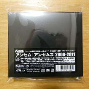 41113794;【未開封/2CD+DVD/ジャパメタ】アンセム / アンセムズ2000-2011　VIZP-135