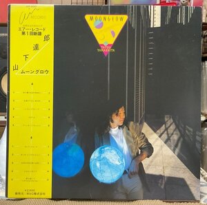 山下達郎/MOONGLOW/tatsu yamashita/