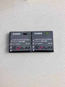 KO309 / CASIO カシオ LITHIUM ION BATTERY リチウムイオン充電池 NP-40 ２個セット【未確認】240808