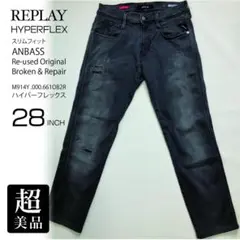 REPLAY ハイパーフレックス USED＆リペア加工　スリムフィットデニム