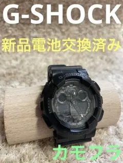 【お買い得】 G-SHOCK Gショック　GA-100CF カモフラ　迷彩　黒