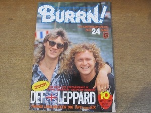 2203ND●BURRN! バーン 1989.10●表紙 ジョー・エリオット＆リック・アレン/デフ・レパード/イングヴェイ・マルムスティーン/TNT/ディオ