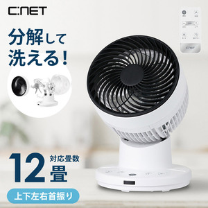 CNET サーキュレーター CCAS212WH