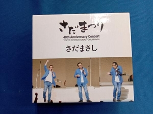 さだまさし CD さだまさし デビュー40周年記念コンサート さだまつりLIVE CD