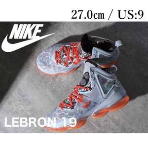 ◆モデル出品◆新品 27.0cm ナイキ レブロン 19 グレーフォグ Nike LeBron 19 FAST FOOD 完売 26,400円 DC9339-001 XIX ジェームズ