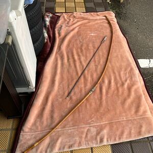 弓道　竹弓 在銘 峰月 長さ約212cm 矢も付属