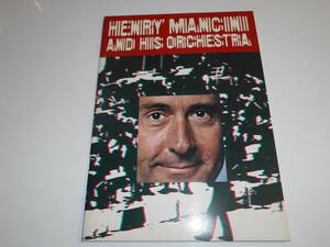 パンフレット プログラム ヘンリー・マンシーニ HENRY MANCINI AND HIS ORCHESTRA 1971年71 japan program book ムードミュージック