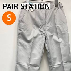 【新品】PAIR STATION パンツ ワークパンツ カジュアルパンツ スラックス レディース シルバーグレー Sサイズ【CB89】