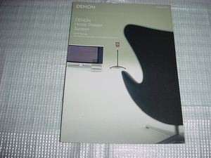 2003年4月　DENON　ホームシアターシステムのカタログ