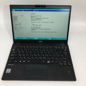 ジャンク品　富士通　LIFEBOOK U9310/D i5 10310U 8GB 256GB BIOS確認済み　ノートパソコン　【関西出荷】38 