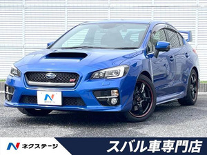 【諸費用コミ】:平成28年 WRX STI 2.0 タイプS 4WD