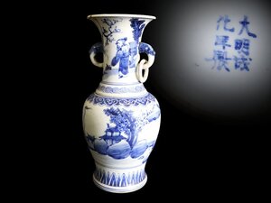 【江】中国古玩 唐物 大明宣徳年製 青華人物楼閣山水紋双耳花瓶 高さ25cm 古美術品(花器花入飾壺)X14