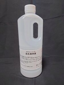 ☆コロナ工業24時間風呂消耗品☆『浴水清浄液』1000mL/ボトル