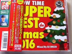 DJ　SHUZO　ミックス・クリスマス・ソング　51曲