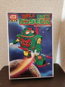 旧イマイ　ロボダッチ　ガンダモビル　プラモデル　未組立④