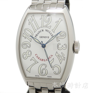 【中古】フランクミュラー　FRANCK MULLER　カサブランカ　CASABLANCA　トノー　白文字盤　自動巻き　箱・保証書付