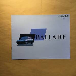 HONDA BALLADE【カタログ】（ホンダ 希少 コレクション バラード 車 本田技研）