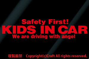 Safety First! KIDS IN CAR ステッカー(赤/20cm)天使angelキッズインカー//