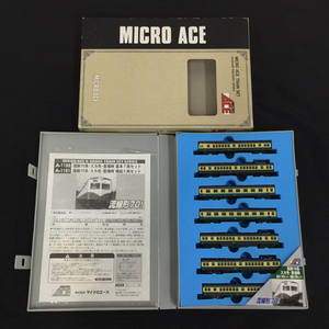 1円 MICRO ACE A-1190 国鉄70系 スカ色 登場時 基本7両セット Nゲージ 鉄道模型