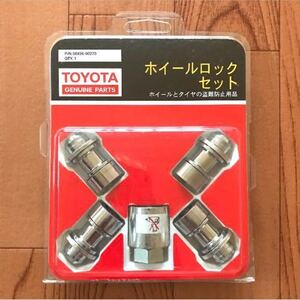 ■新品未使用未開封■ トヨタ TOYOTA 純正『ホイールロックセット』プラド 08456-00270 マックガード 送料無料！