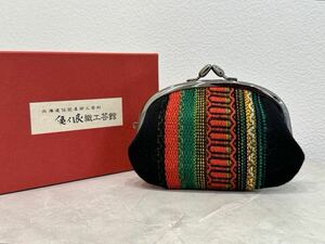 ◇ 北海道伝統美術工芸村 優佳良 がま口財布 織工芸館 保管品 ◇