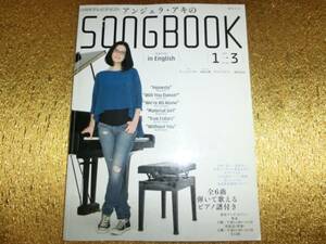 ★アンジェラアキのSONGBOOK★NHKテレビテキスト★