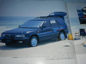 ★1994年▲Y10 後期 日産 サニー カリフォルニア パーツ カタログ▲ニッサン▲NISSAN Sunny California ラック アルミホイール CD デッキ