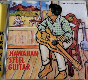 【YUKI ALANI YAMAUCHI/HAWAIIAN STEEL GUITAR】 山内雄喜/ハワイアン/ハワイ/国内CD