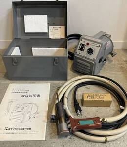 中古品 富士インパルス ホットジェット NS-300 100V 溶接機 合成樹脂熱風溶接機