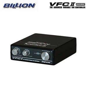BILLION ビリオン 電動ファンコントローラー VFC-II ブラックモデル ランサーエボリューション6 CP9A 4G63