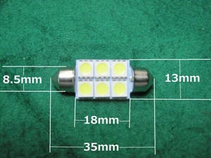 ＬＥＤ １２Ｖ明るいルームランプ５ｍｍ角ＳＭＤＬＥＤを６個使用長さサイズ３５ｍｍ送料10個迄全国一律ゆうメール１８０円