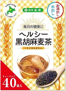 土倉 ヘルシー黒胡麻麦茶 ティーパック 40袋入 毎日の健康に ノンカフェイン 胡麻麦茶 ゴマ麦茶 ごま麦茶