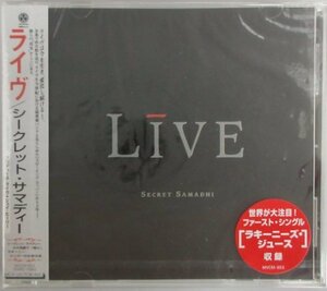 ライヴ / シークレット・サマディー MVCM 653 帯付き 未開封新品！［LIVE / SECRET SAMADHI］