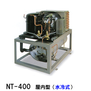 冷却水量1300Lまで ニットー クーラー NT-400WC 室内型(水冷式)冷却機(日本製)単相100V 送料無料(沖縄・北海道・離島など一部地域除)