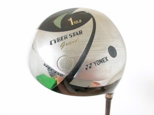 ヨネックス◆◆ サイバースター グランド ドライバ― 10.5度 純正カーボン(S-2) ◆◆訳あり/ジャンク品 YONEX Grand EF11