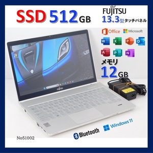 ■No51002:白色&銀色■Windows11■Corei5-4200U■SSD512GB■メモリ12G■富士通ノートパソコン■SH90/P(FMVS90PWD1)■13.3型■office2021