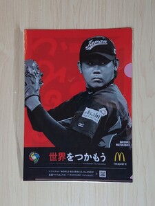 松坂大輔 WBC クリアファイル◇非売品◇未使用