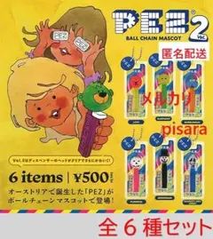 PEZ ボールチェーンマスコット2　全6種コンプリート　ガチャ