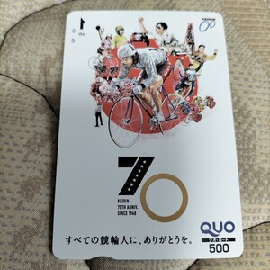 競輪70周年 すべての競輪人に、ありがとうを。クオカード