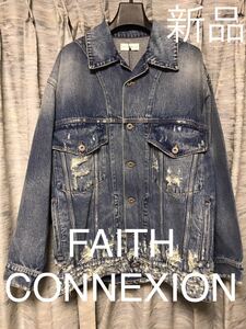 13.5万 新品 FAITH CONNEXION フェイスコネクションDESTROYED DENIM OVER JACKET デニムジャケット Gジャン ダメージ オーバーサイズ LHP