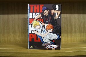 DVD 黒子のバスケ 全9巻 ※ケース無し発送 レンタル落ち ZN988