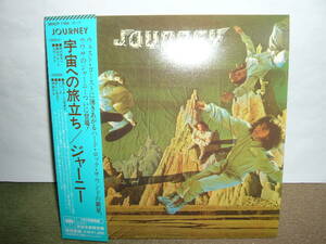 名手Aynsley Dunbar/Gregg Rolie在籍時　初期の傑作 1st「Journey」日本独自リマスター紙ジャケット仕様限定盤 国内盤中古。